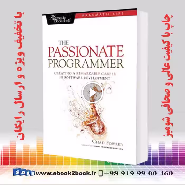 The Passionate Programmer