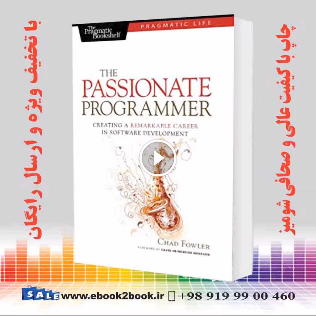 The Passionate Programmer
