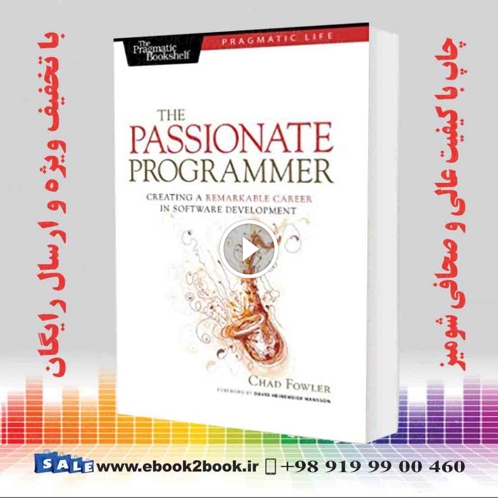 The Passionate Programmer