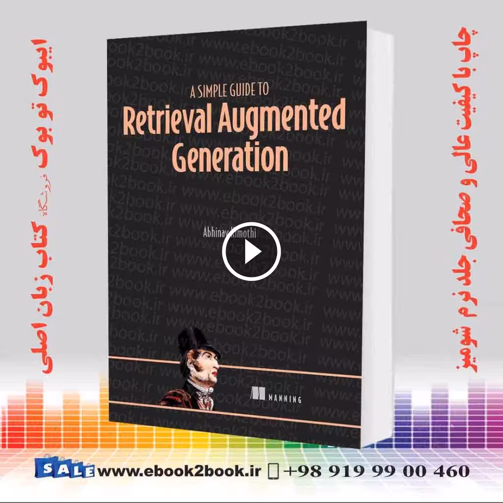 A Simple Guide to Retrieval Augmented Generation