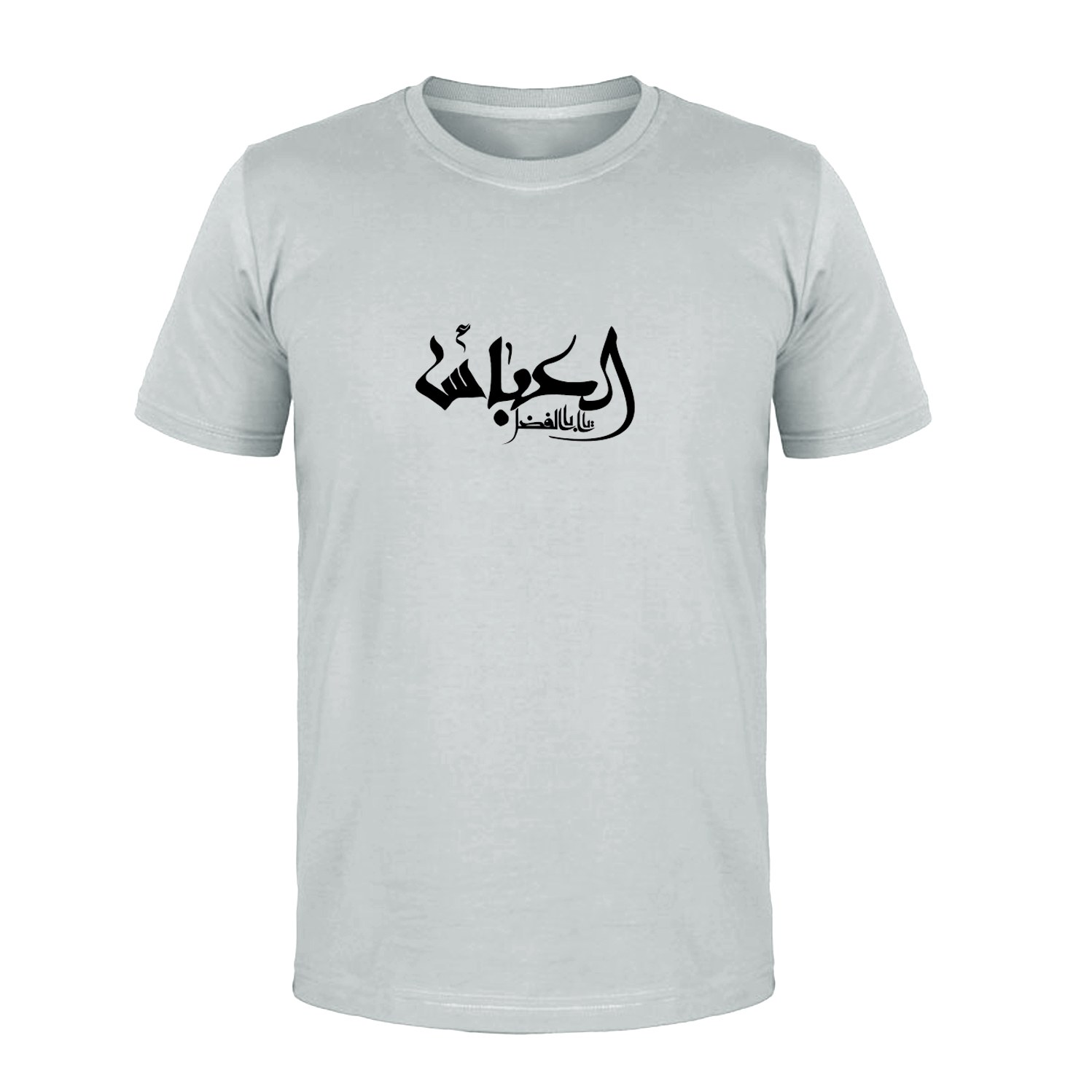 تیشرت مردانه آستین کوتاه طرح یا عباس کد L262 T