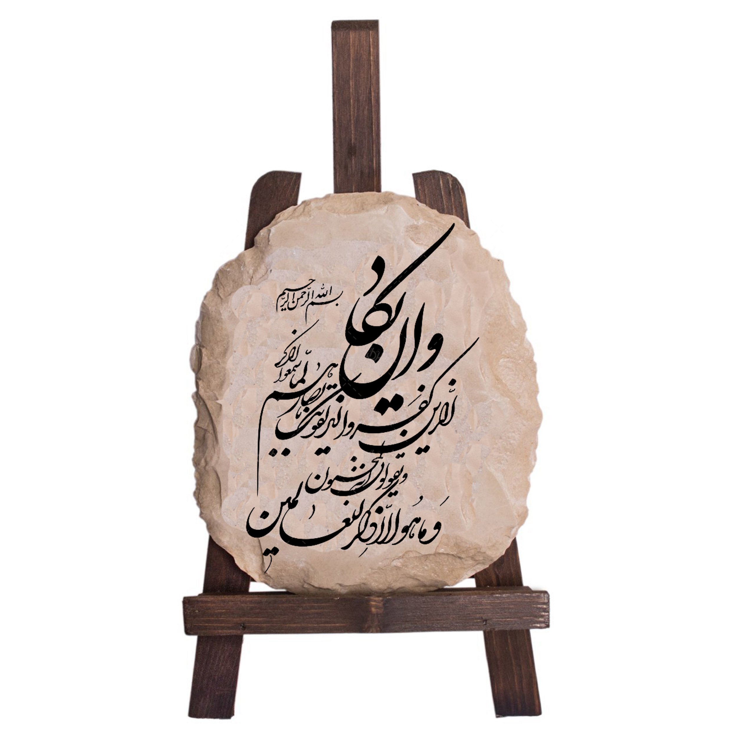 دکوری مدل وان یکاد کد 0078