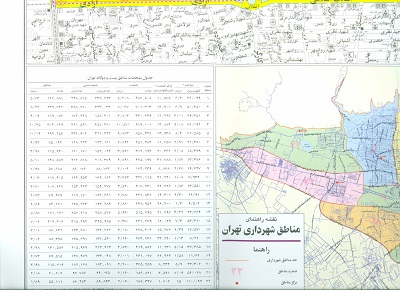 نقشه راهنمای منطقه 6 تهران کد 1306 (گلاسه)