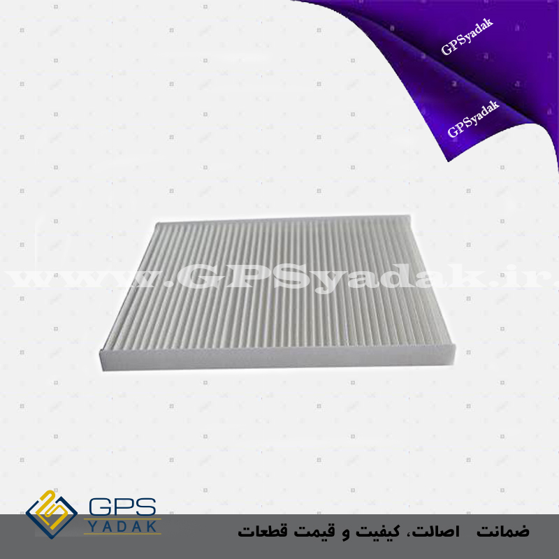 فیلتر کابین هیوندای توسان tl