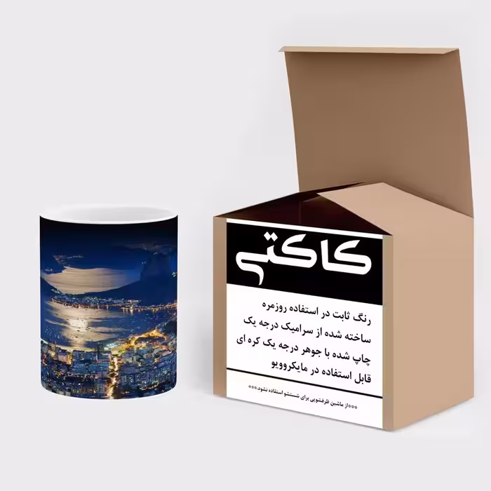 ماگ حرارتی کاکتی طرح شهر مدل mgh13431