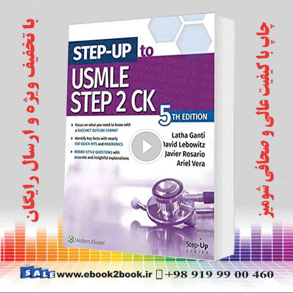 Step-Up to USMLE Step 2 CK Fifth Edition