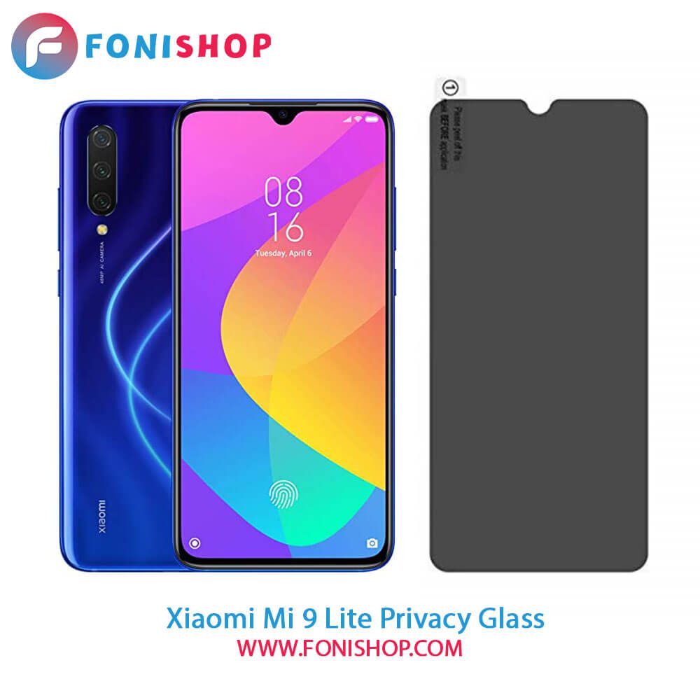 گلس محافظ صفحه نمایش پرایوسی شیائومی Xiaomi Mi 9 Lite