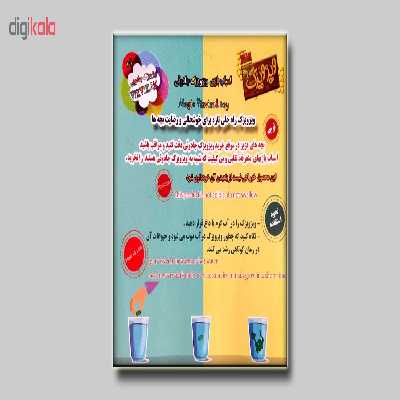 اسباب ‌بازی شانسی ویزویزک جادوئی مدل M15 کد 150106 بسته 15 عددی