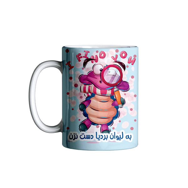 ماگ رژارت مدل اسم بردیا