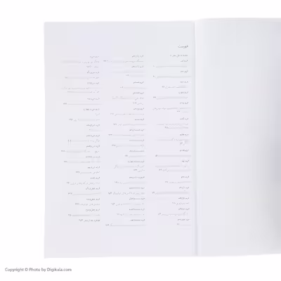کتاب هاروارد مک دونالد اثر مجید حسینی نشر افق