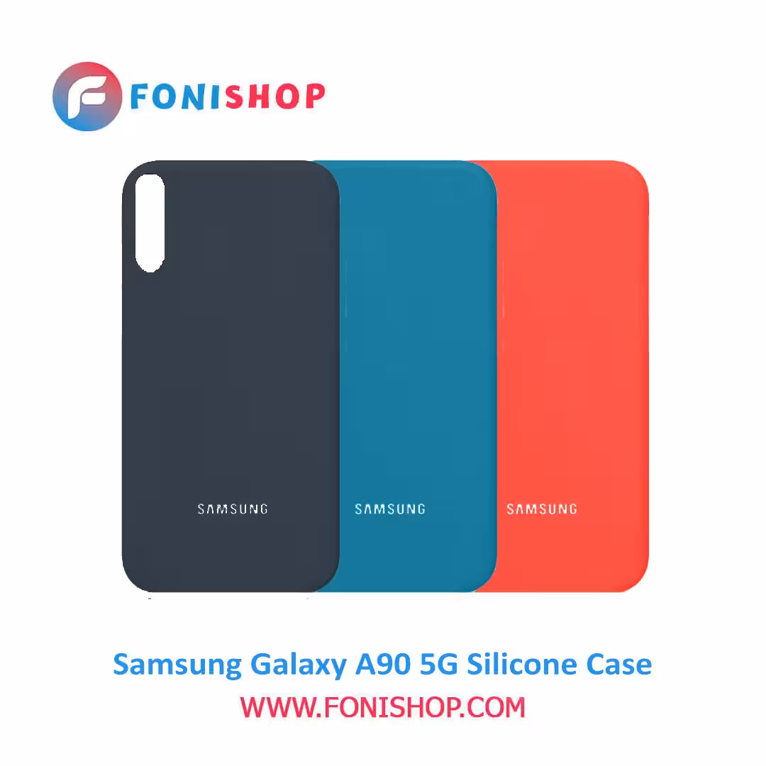 قاب سیلیکونی گوشی سامسونگ Samsung Galaxy A90 5G