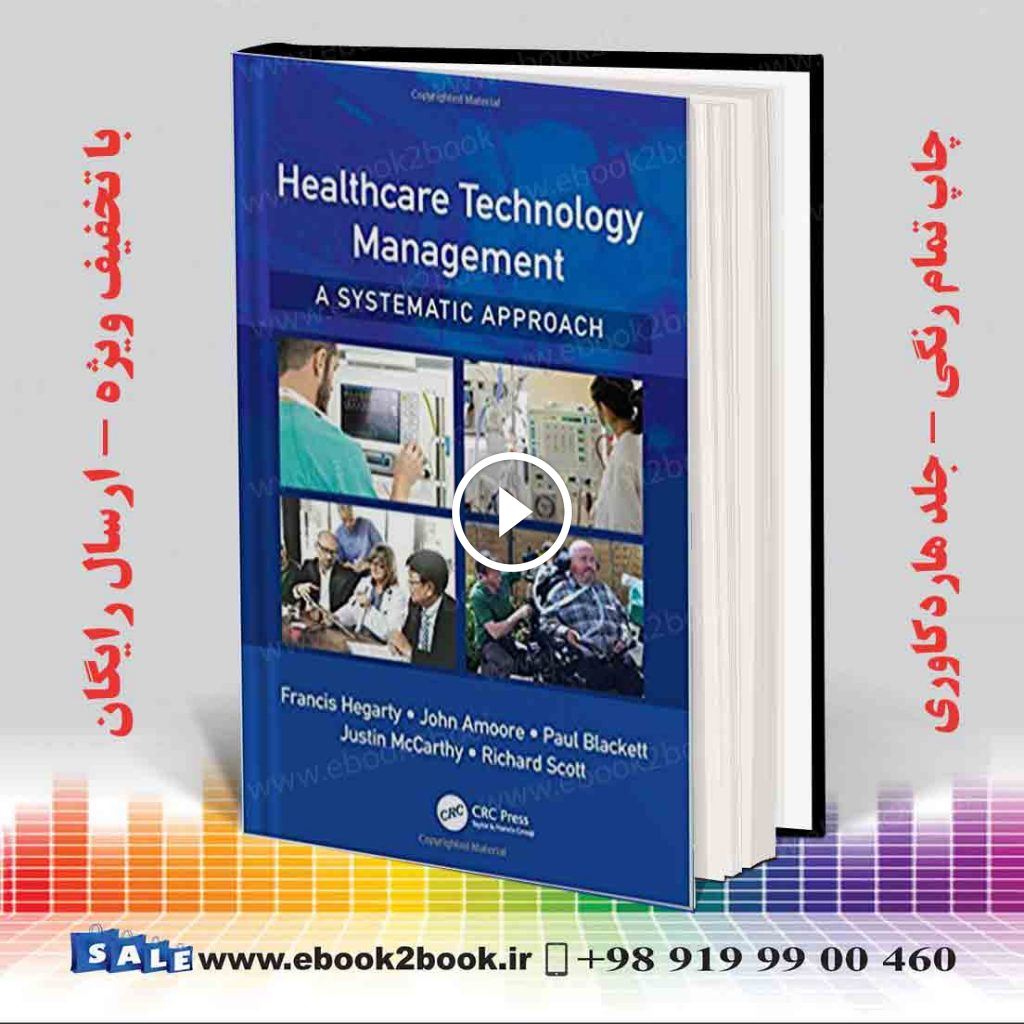 Healthcare Technology Management – A Systematic Approach