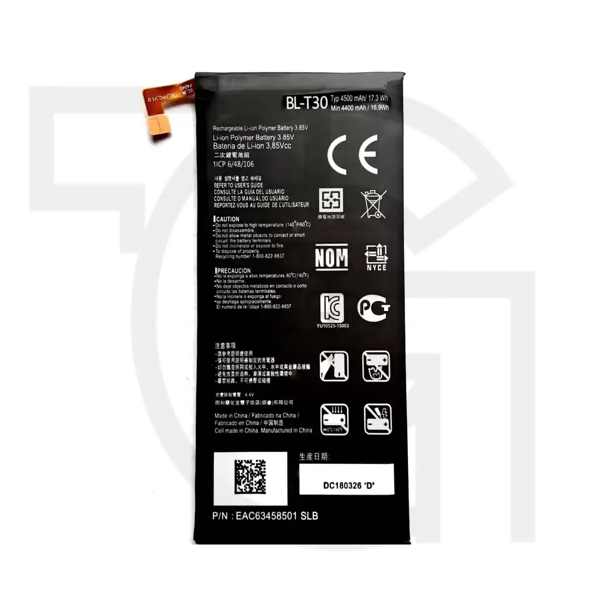 باتری ال‌جی Battery LG M327