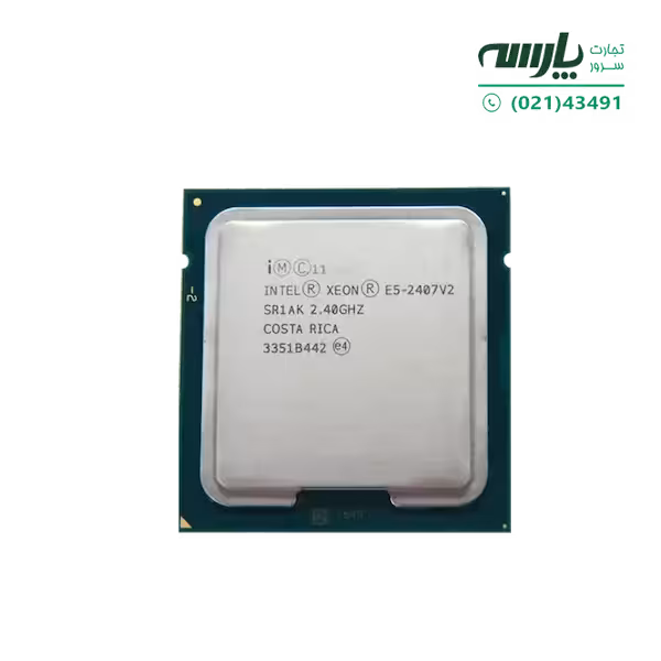 پردازنده سرور Intel® Xeon® Processor E5-2407 v2