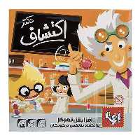 بازی فکری دکتر اکتشاف مدل 7890 | چاوه