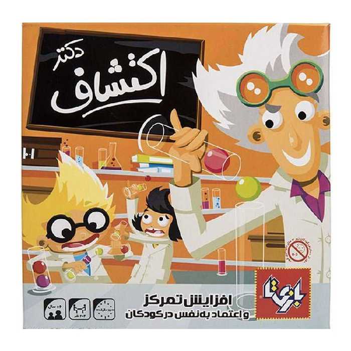 بازی فکری دکتر اکتشاف مدل 7890 | چاوه