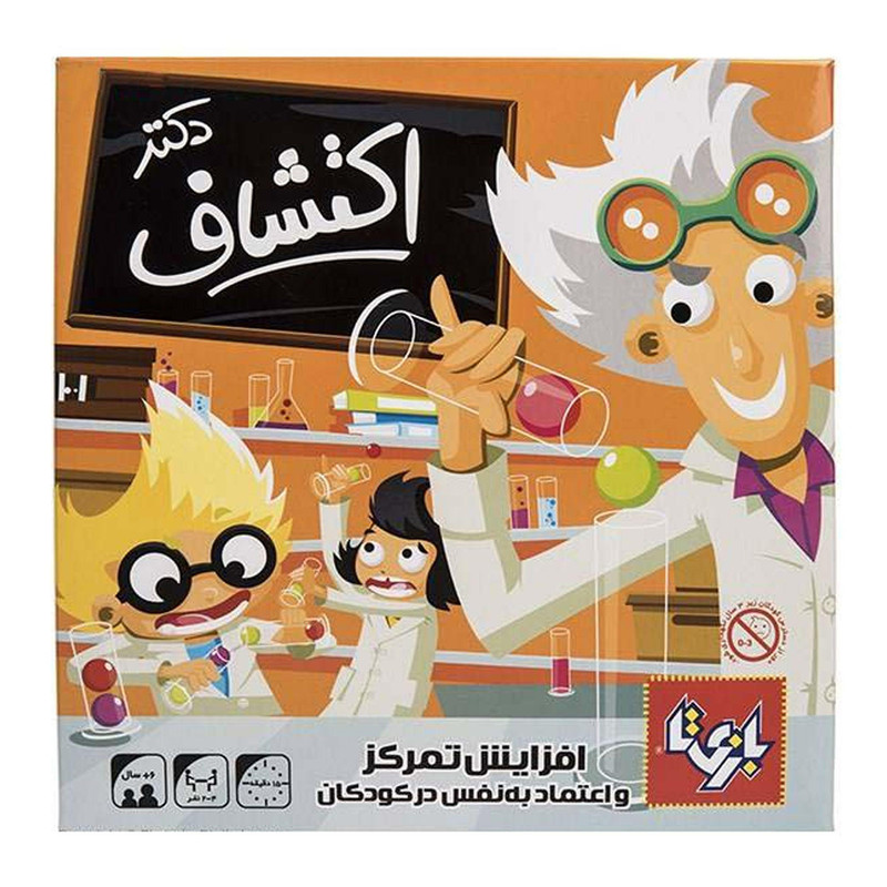 بازی فکری دکتر اکتشاف مدل 7890 | چاوه