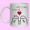 ماگ مدل  لیوان شخصی عشقم پگاه کد 20 