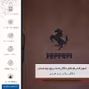 برچسب پوششی ماهوت مدل MNL-FRRI مناسب برای گوشی موبایل شیائومی Redmi Note 5 Pro