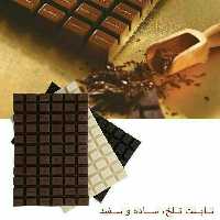 شکلات تابلت خالص 500 گرمی راندولا