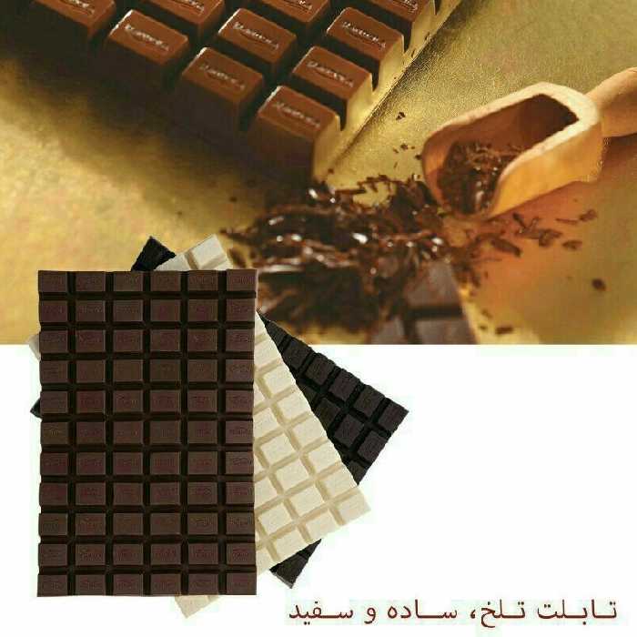شکلات تابلت خالص 500 گرمی راندولا
