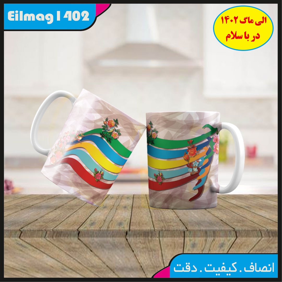 ماگ فتوگرافی روز دختر کد 39