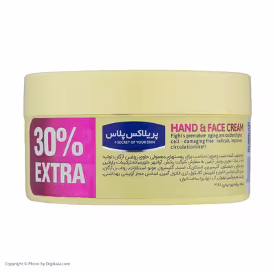 کرم مرطوب کننده پریلاکس پلاس مدل ARGAN OIL حجم 200 میلی لیتر