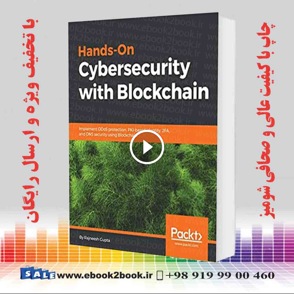 Hands-On Cybersecurity with Blockchain