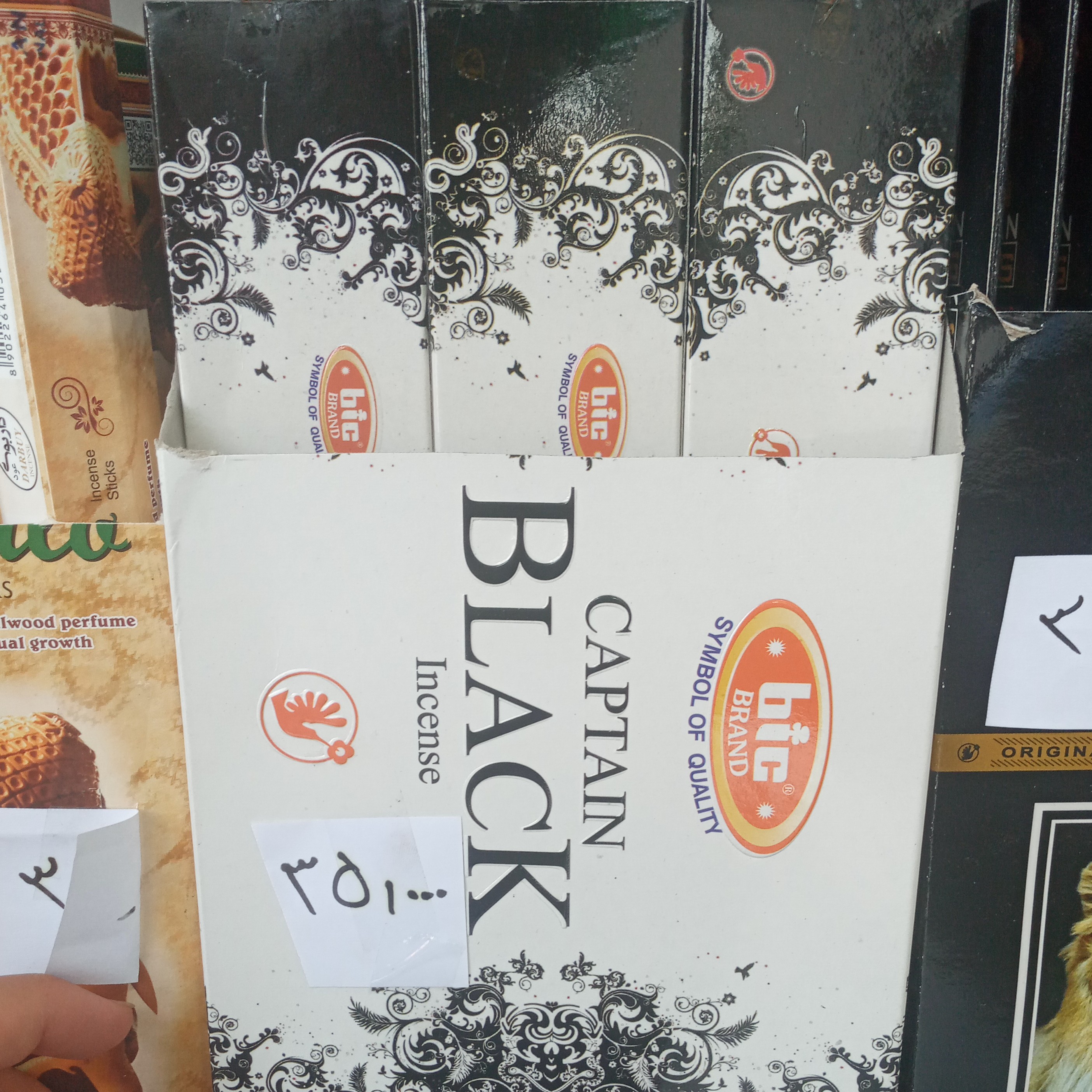 عود پر طرفدار کاپتات بلک جعبه متوسط