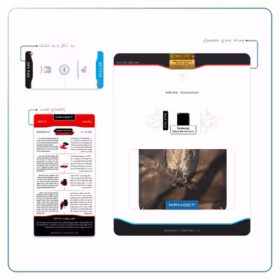 برچسب پوششی ماهوت مدل Owl مناسب برای تبلت سامسونگ Galaxy Tab 3 8.0 2013 T311