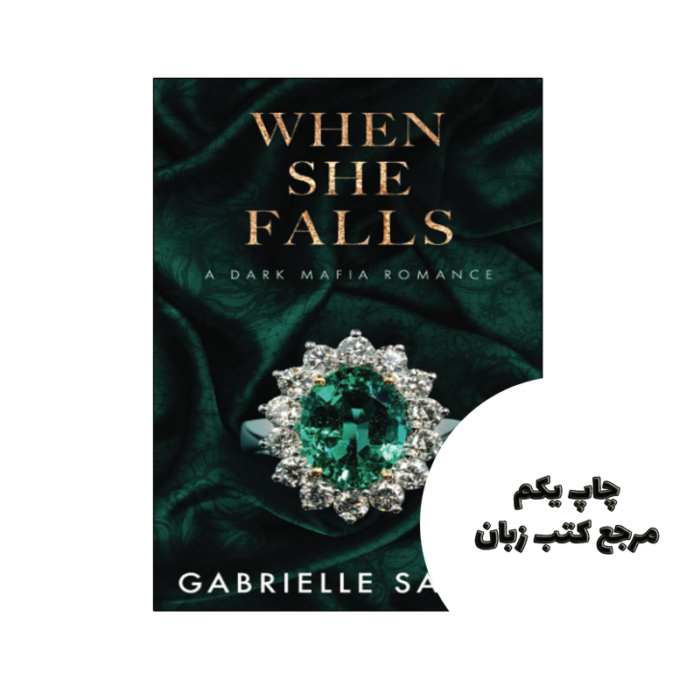 کتاب When She Falls (رمان وقتی او سقوط می کند) متن کامل بدون حذفیات