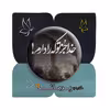 پیکسل پرمانه طرح خدا کد pm.24356