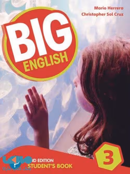 Big English 3