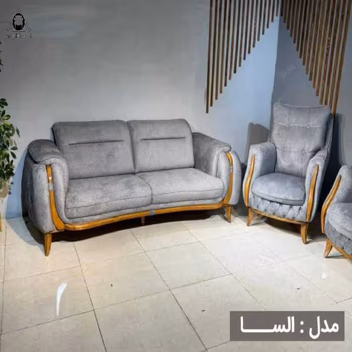 مبل السا