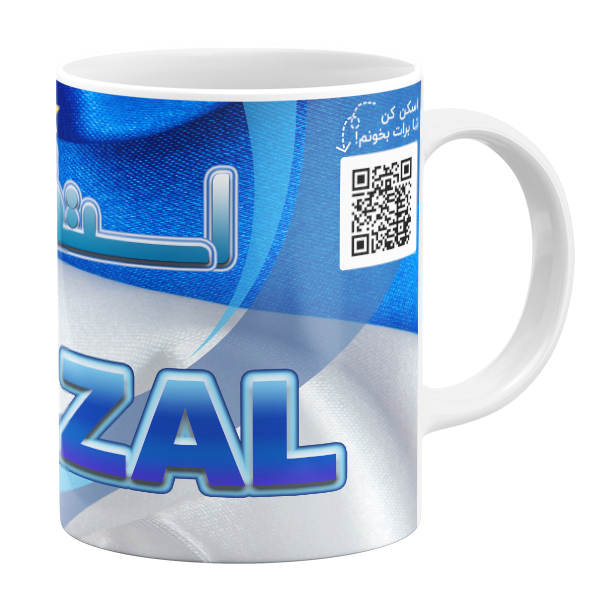 ماگ مدل استقلالی ام طرح غزال