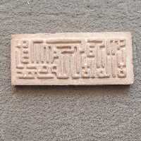 نقش برجسته سفالی 