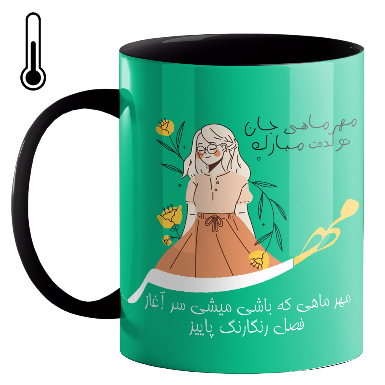 ماگ حرارتی طرح ماه تولد مهر کد 49