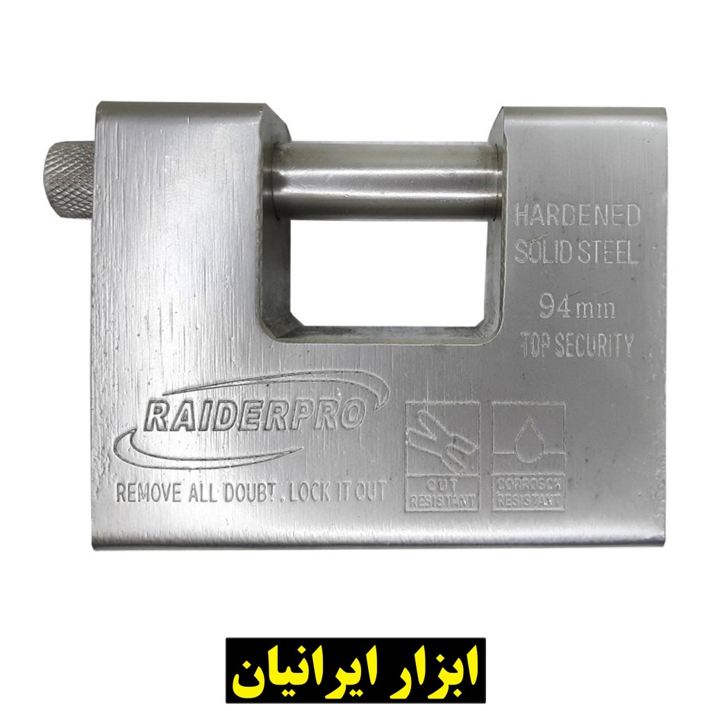 قفل کتابی 94 رایدر با 5 کلید
