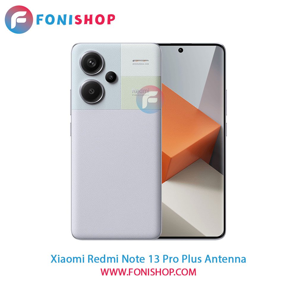 کابل آنتن شیائومی Xiaomi Redmi Note 13 Pro Plus