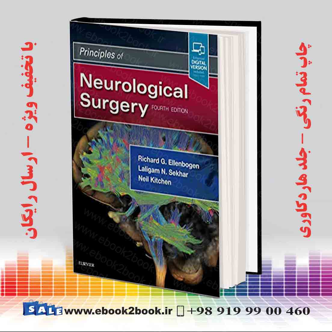 Principles of Neurological Surgery