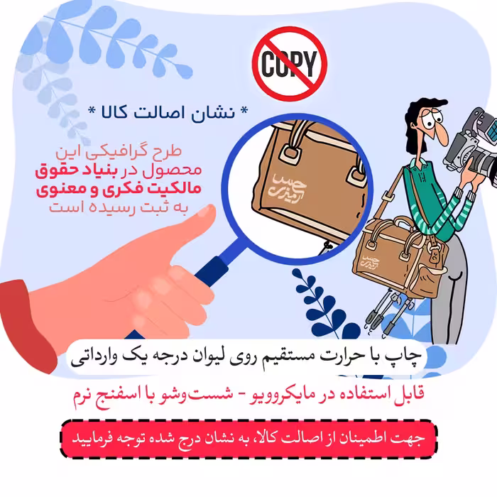 ماگ حس آمیزی طرح عکاسی مدل آقای سلطانی 