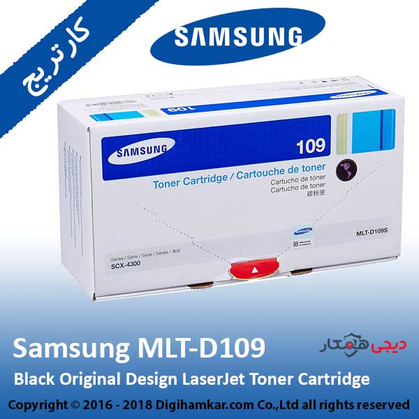 تونر کارتریج مشکی سامسونگ مدل MLT-D109