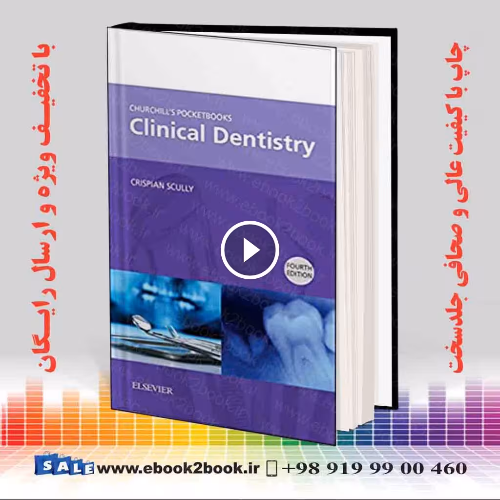 Churchills Pocketbooks Clinical Dentistr 4th Edition