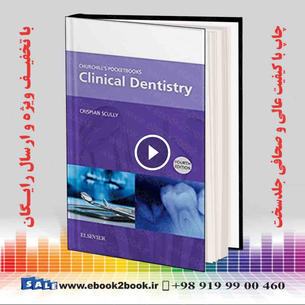 Churchills Pocketbooks Clinical Dentistr 4th Edition