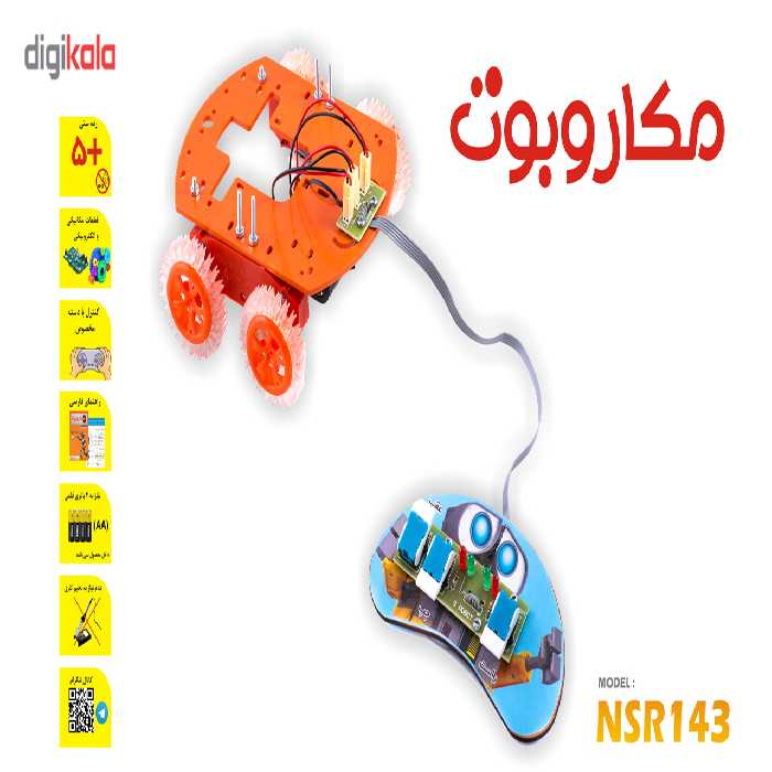بسته آموزشی مقدماتی رباتیک نوآوران الکترونیک مدل مکاروبوت