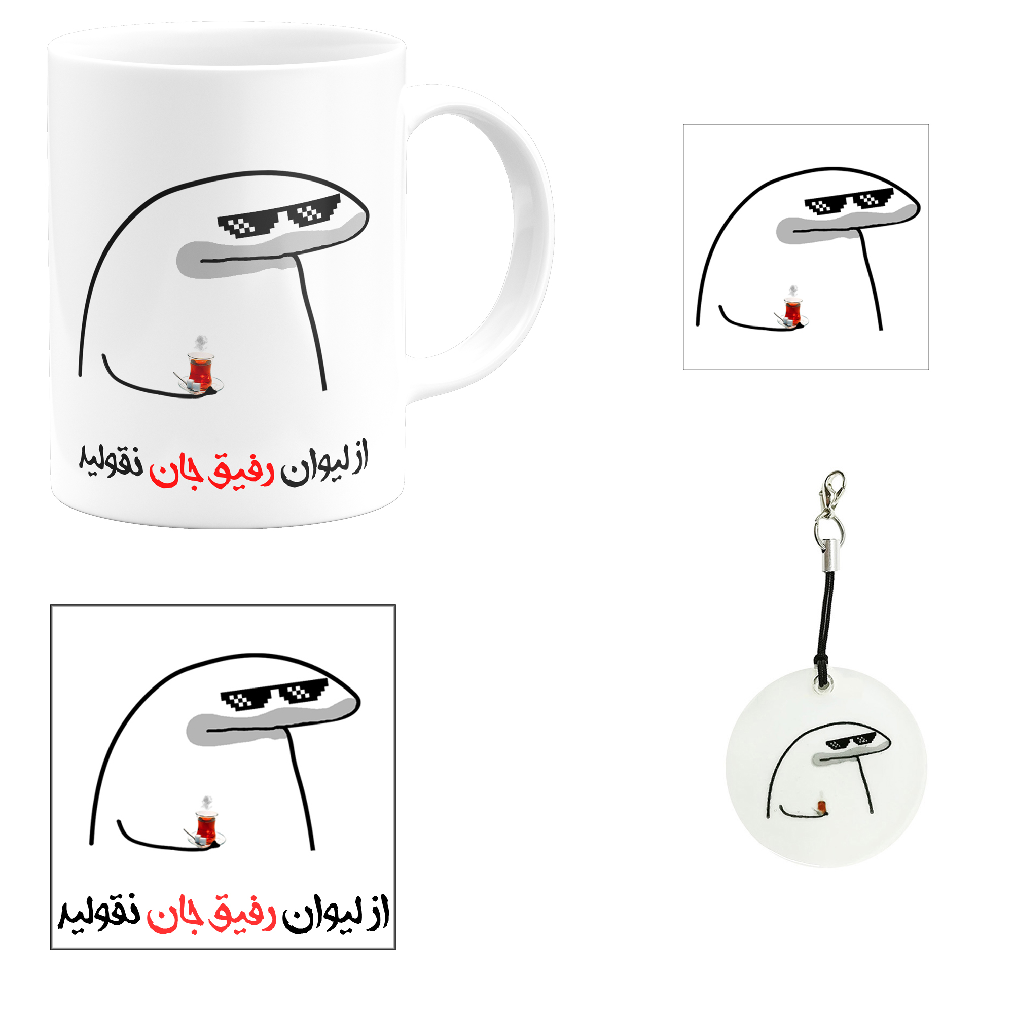 ست هدیه ماگ مدل لیوان شخصی رفیق جان کد m1