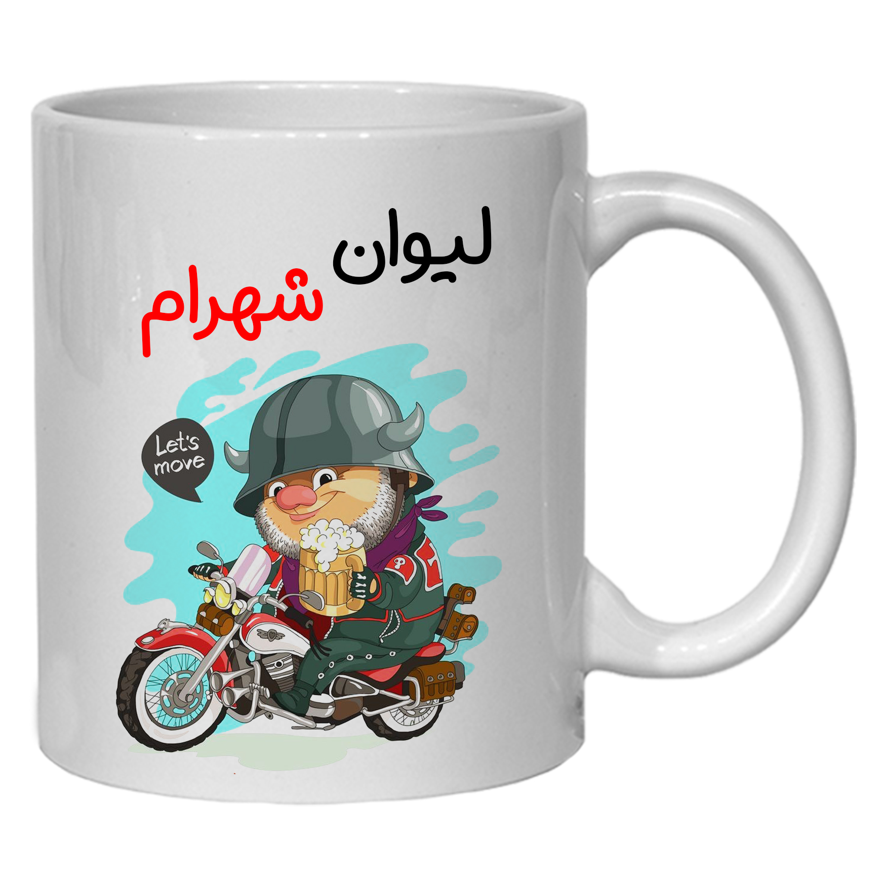 ماگ مدل شخصی شهرام کد 50