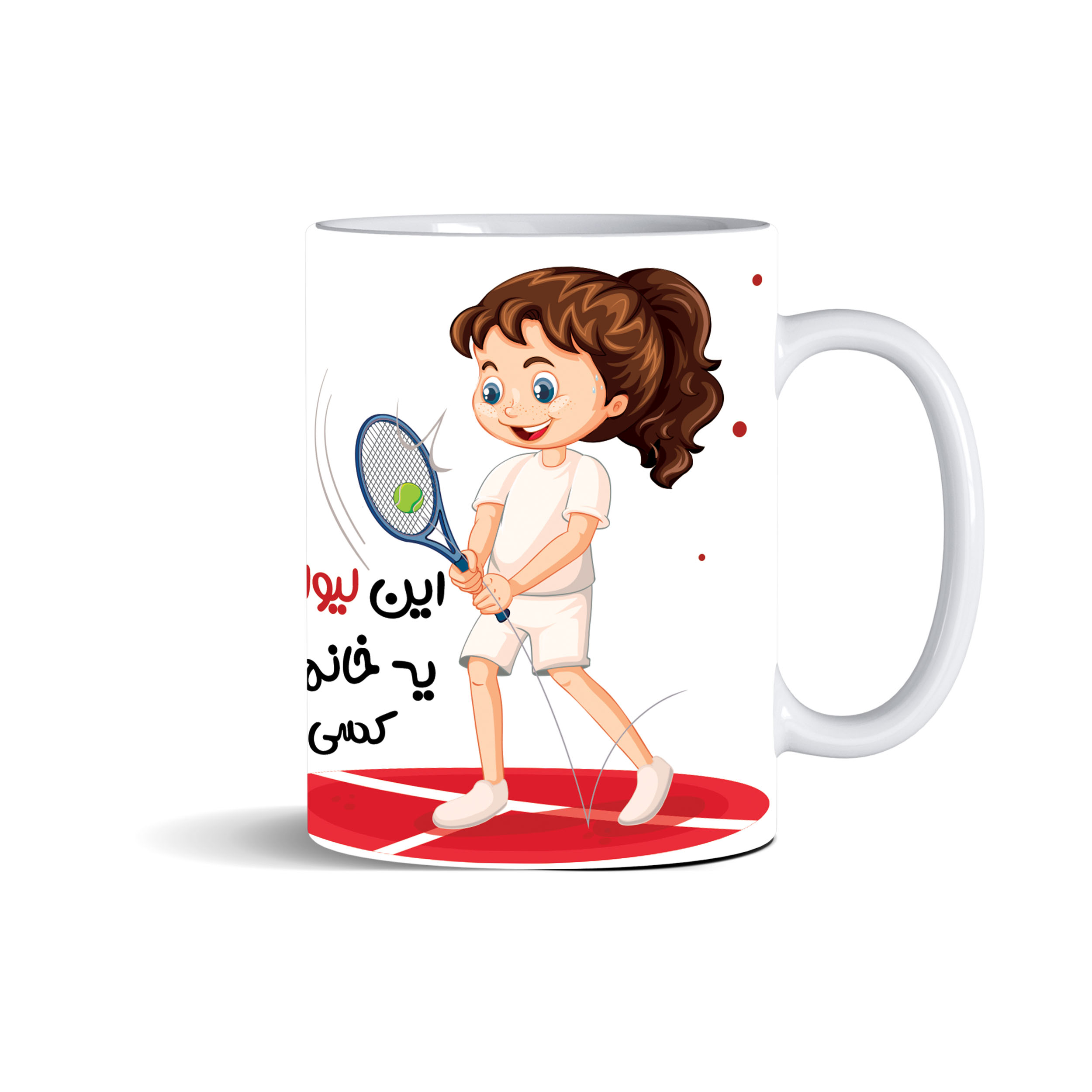 ماگ مدل دهنی خانم ورزشکار