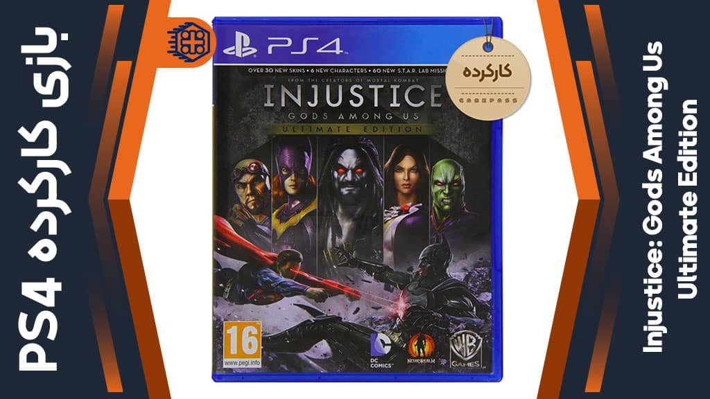 دیسک بازی Injustice: Gods Among Us Ultimate Edition کارکرده – مخصوص PS4