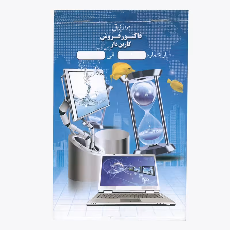 دسته فاکتور کاربن دار کوچک (کد 03)